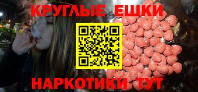 таблы Балашиха