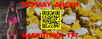 таблы Балашиха
