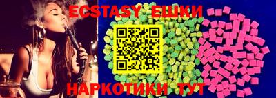 таблы Балашиха