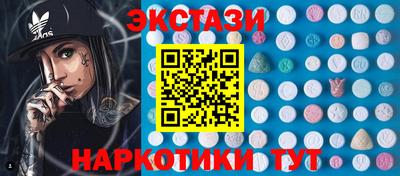 гидра Балахна