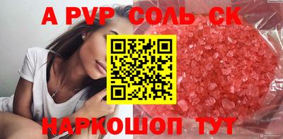 таблы Балашиха