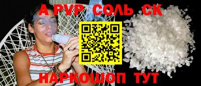 COCAINE Абинск