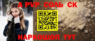 хмурый Балаково