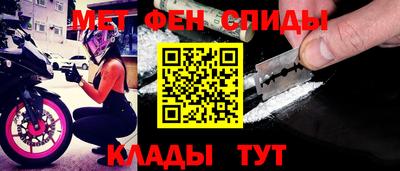 таблы Балашиха