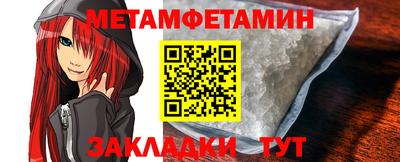 таблы Балашиха