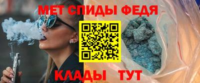гидра Балахна