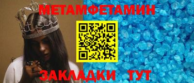 хмурый Балаково