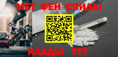 гидра Балахна