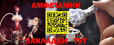 таблы Балашиха
