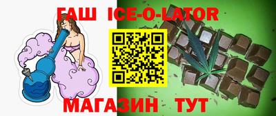 таблы Балашиха