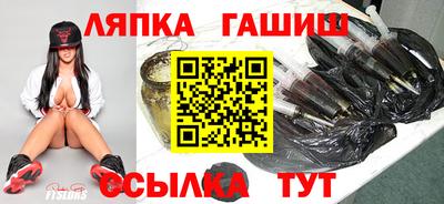 гидра Балахна
