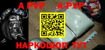 хмурый Балаково