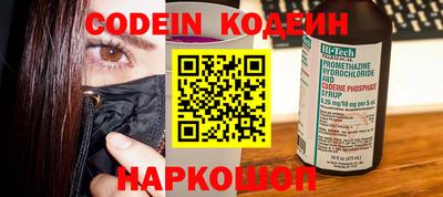 хмурый Балаково