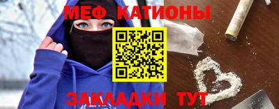 таблы Балашиха