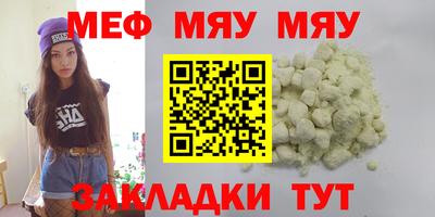 таблы Балашиха