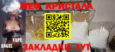 таблы Балашиха