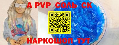 гидра Балахна