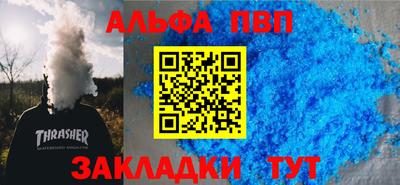 меф VHQ Абакан