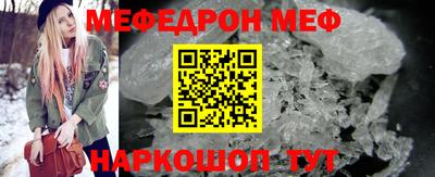 таблы Балашиха