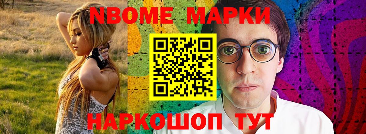 МДМА  COCAIN  АМФ   Codein  Героин  Выборг  Канабис  Мефедрон   ГАШИШ 