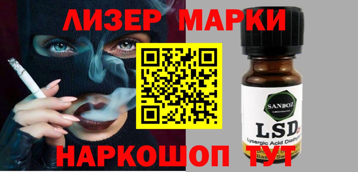Выборг  LSD-25 экстази кислота  мега tor  LSD-25 экстази  LSD-25 экстази ecstasy  Вход с VPN 