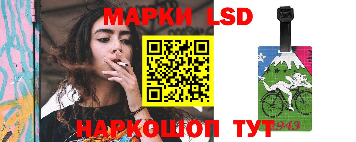 LSD-25 экстази  Выборг  LSD-25 экстази кислота 