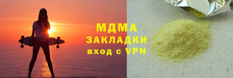 где продают   Выборг  MDMA VHQ 