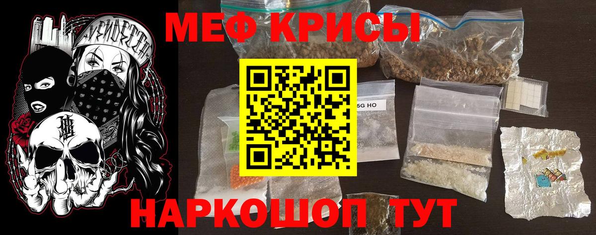 Мефедрон Выборг