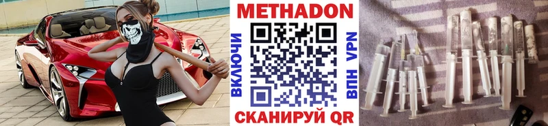 продажа наркотиков  Выборг  МЕТАДОН белоснежный 