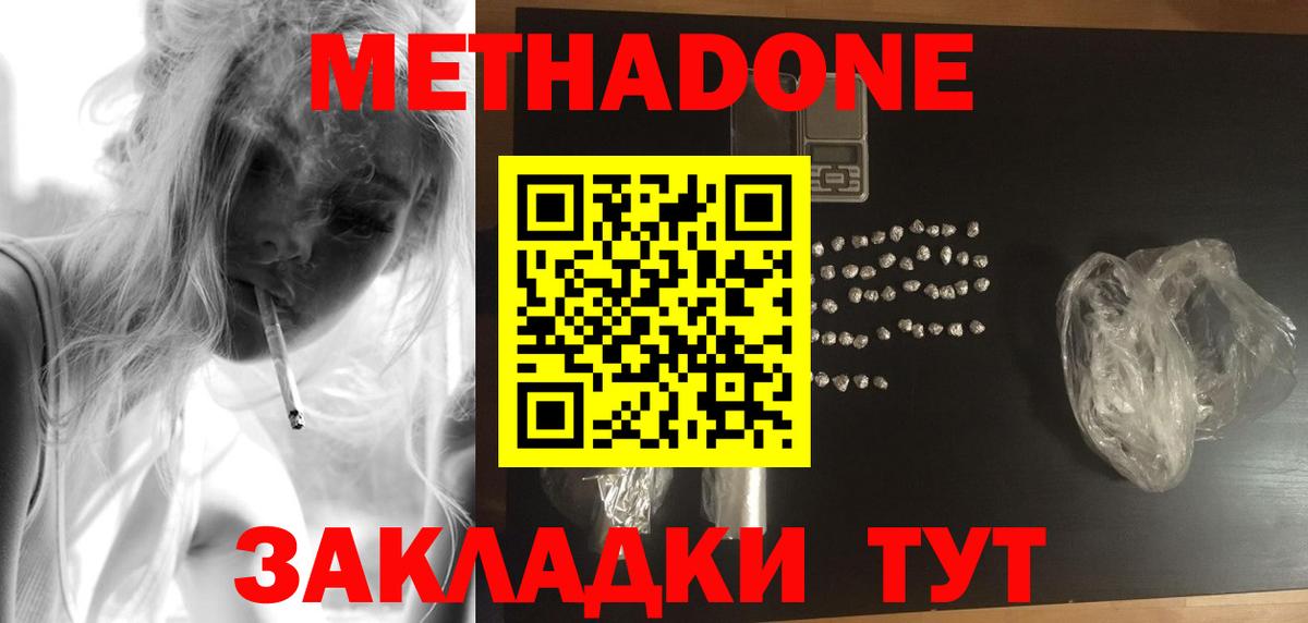 kraken зеркало  Метадон кристалл  нарко площадка как зайти  Вход с VPN  Выборг  МЕТАДОН белоснежный 