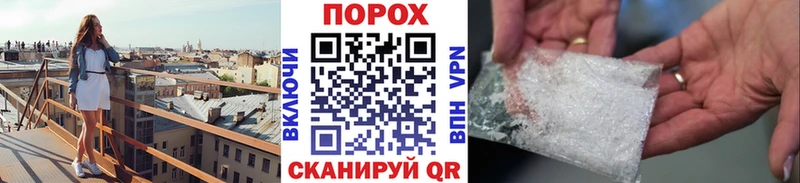 Метамфетамин Декстрометамфетамин 99.9%  Выборг 