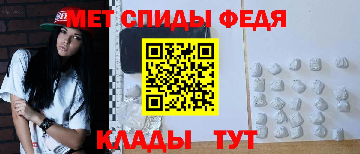 Метамфетамин Methamphetamine  Метамфетамин Methamphetamine  Выборг 