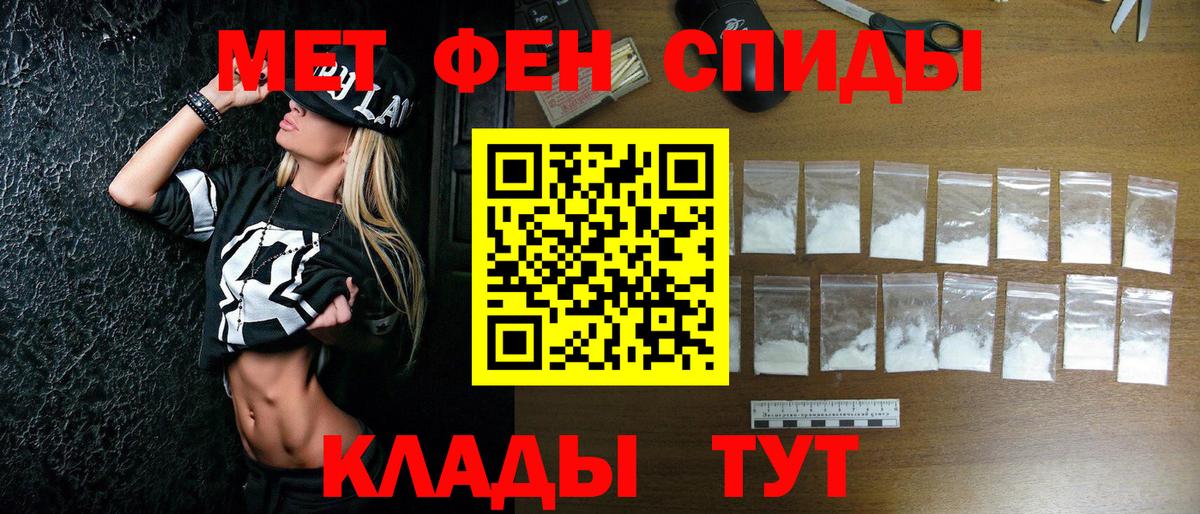 Метамфетамин витя  Метамфетамин витя  Вход с VPN  Выборг 