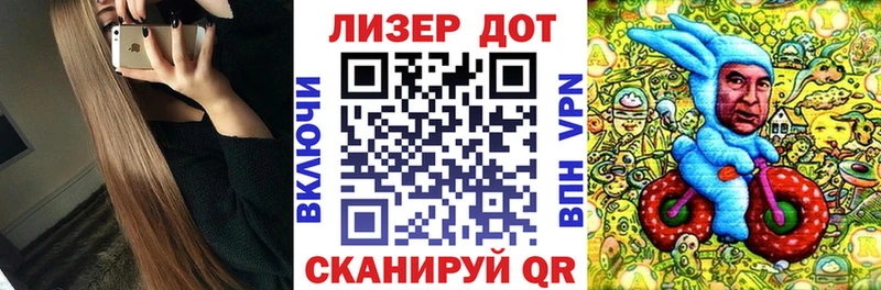 Марки 25I-NBOMe 1,5мг  кракен ONION  Выборг 