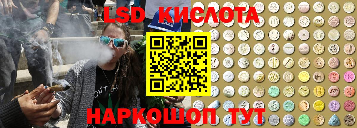 Марки 25I-NBOMe 1,5мг  Вход с VPN  Выборг  Марки 25I-NBOMe 1,5мг 
