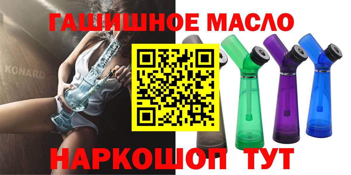 Дистиллят ТГК жижа Выборг