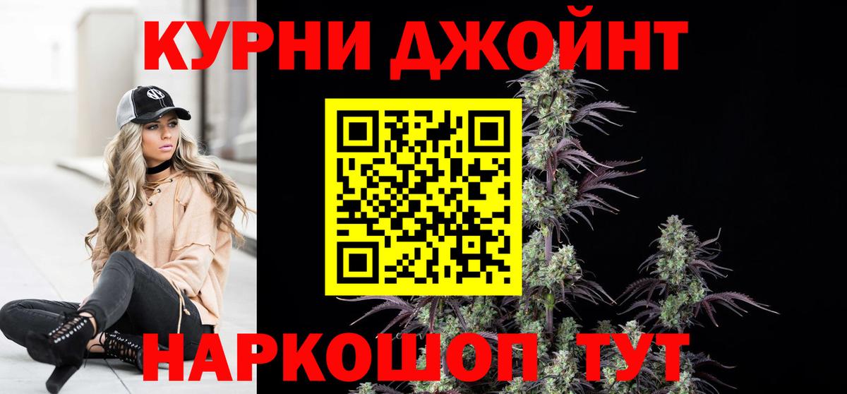 Марихуана Выборг
