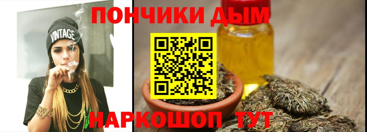 Конопля LSD WEED Выборг